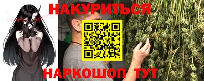 соль курить ск Гатчина