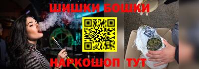 первитин Бийск