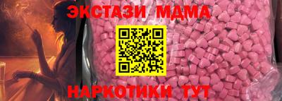 mdpv Гагарин