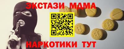 кокаин колумбия Беслан