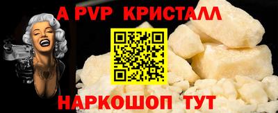 соль курить ск Гатчина