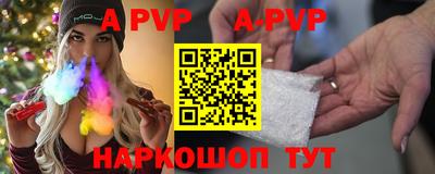 mdpv Гагарин