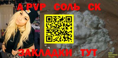 соль курить ск Гатчина