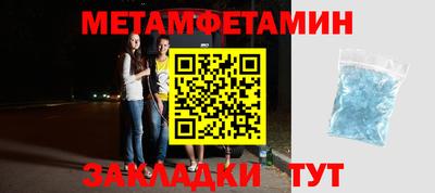 mdpv Гагарин