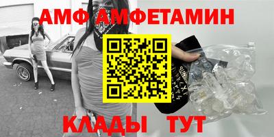 первитин Бийск