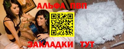 первитин Бийск