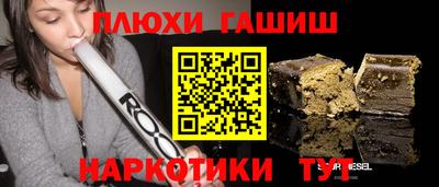 соль курить ск Гатчина