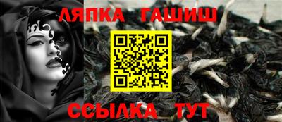 соль курить ск Гатчина