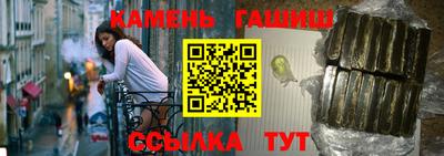 первитин Бийск