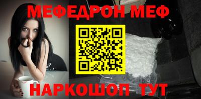 mdpv Гагарин