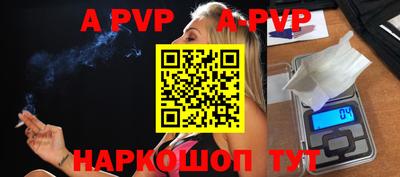 mdpv Гагарин