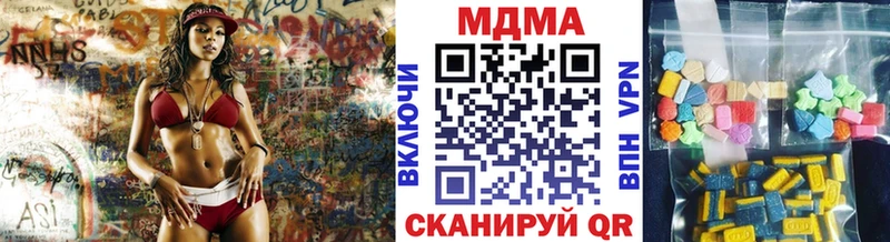 купить   Кумертау  MDMA Molly 
