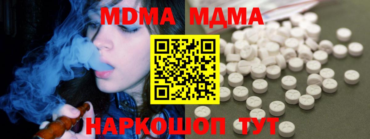 Псилоцибиновые грибы Кумертау