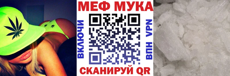 МЕФ кристаллы Кумертау