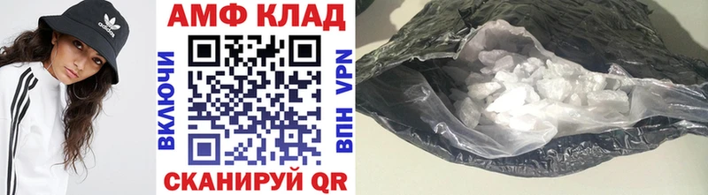 Метамфетамин мет  Кумертау 