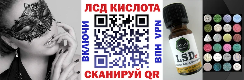 Марки 25I-NBOMe 1,8мг даркнет сайт Кумертау