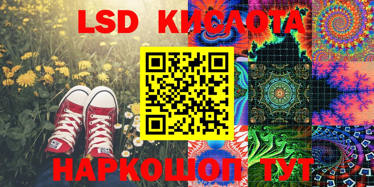 Конопля  МЕФ  Кумертау  КОКАИН  АМФ кристаллы  МЕТ  Меф кристаллы  ЭКСТАЗИ  Вход с VPN  Гашиш 