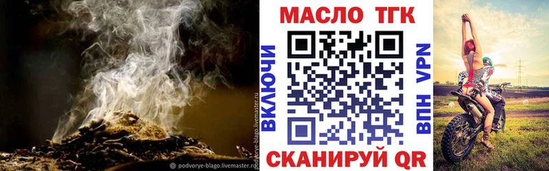 Дистиллят ТГК концентрат  Кумертау 