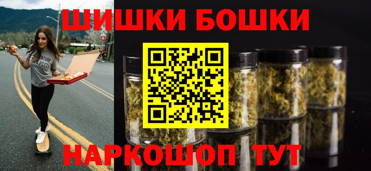 Бошки марихуана OG Kush Кумертау