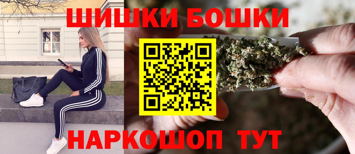 Шишки марихуана VHQ Кумертау