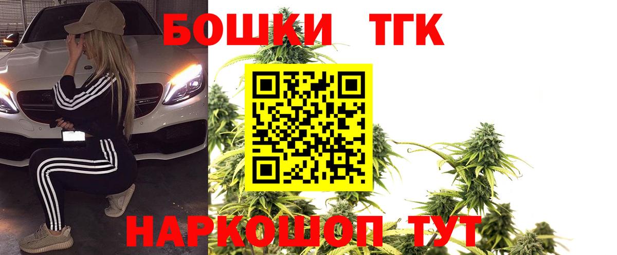 Бошки марихуана гибрид  Шишки марихуана MAZAR  Вход с VPN  МАРИХУАНА SATIVA & INDICA  Кумертау 